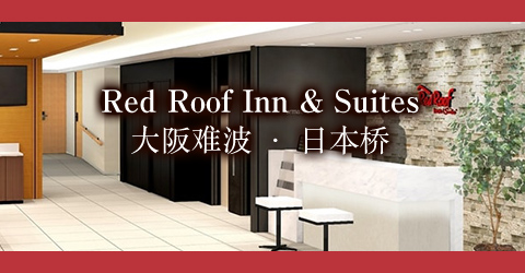 Red Roof Inn & Suites Osaka Namba/Nippombashi